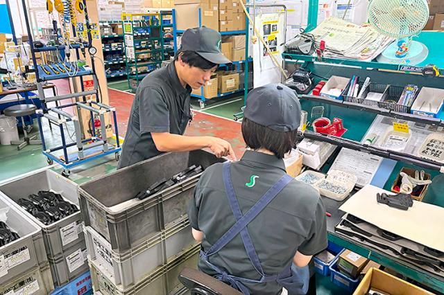 新栄工業株式会社