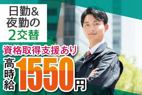株式会社トーコーの求人・転職情報