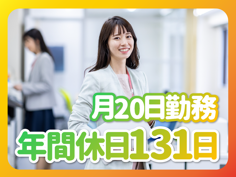 株式会社アスワイの求人・転職情報