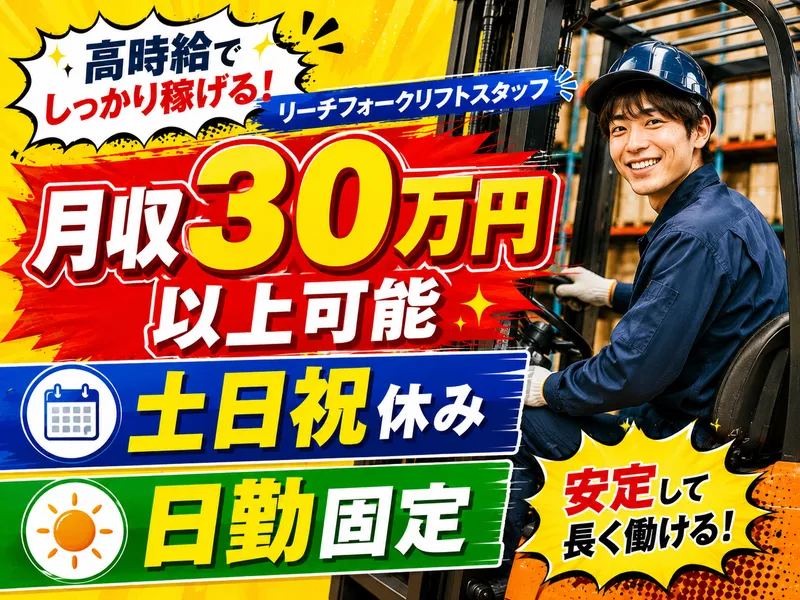 株式会社ジーマックスのアルバイト・バイト求人情報-20