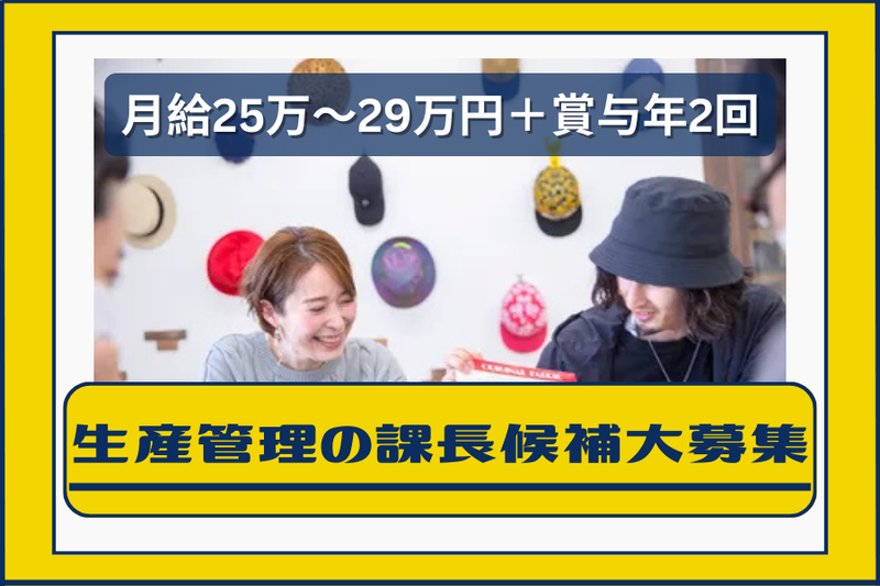 株式会社大喜商会