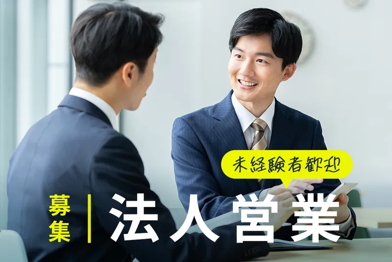 株式会社大和バルブのアルバイト・バイト求人情報