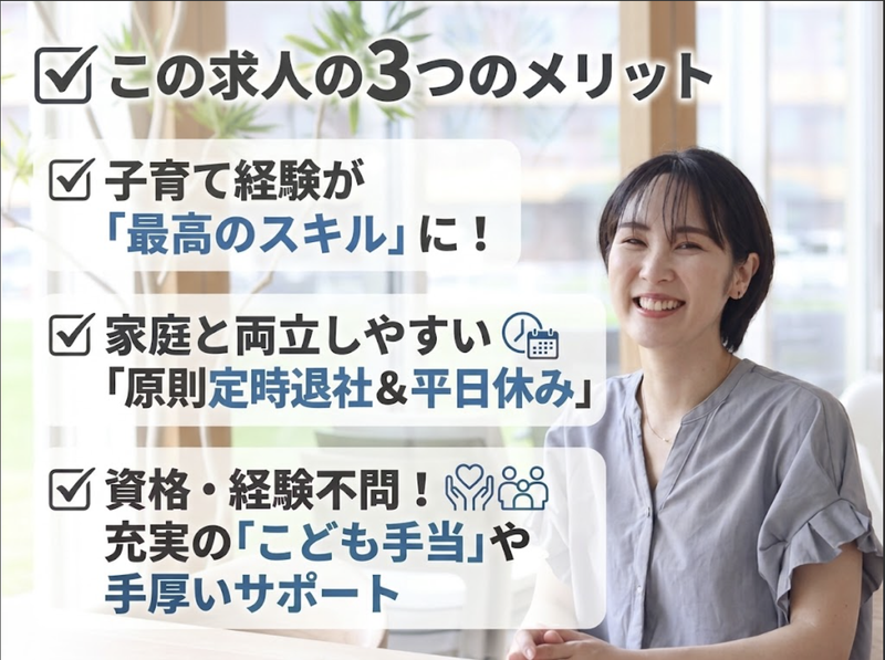 株式会社池田建設-0001の求人・転職情報