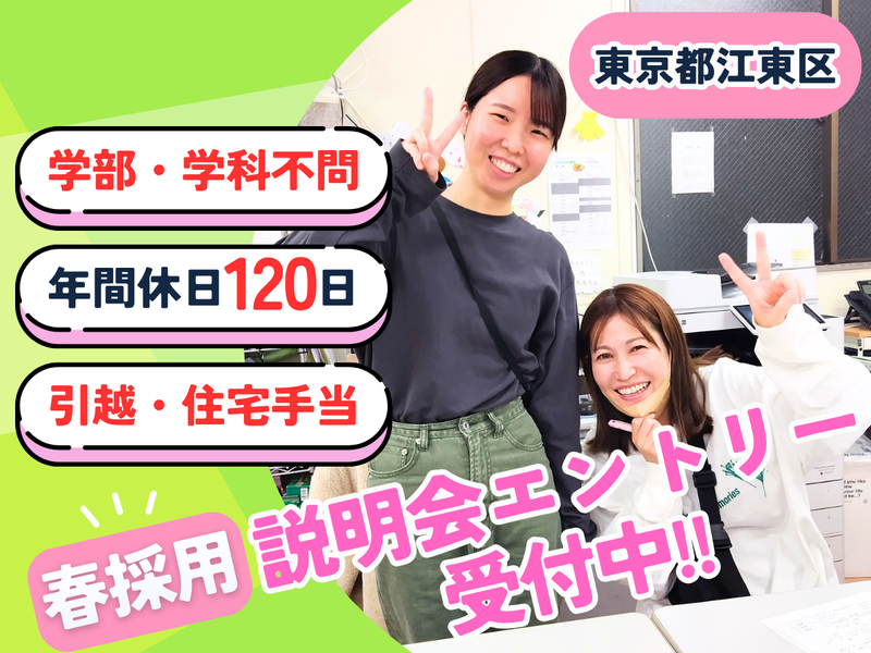 社会福祉法人のびのび福祉会