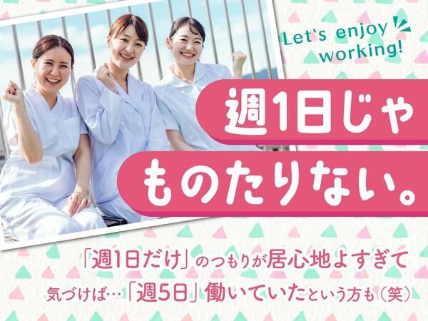 パシフィックウェルフェア株式会社のアルバイト・バイト求人情報-03