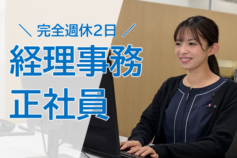 株式会社センコウの求人・転職情報