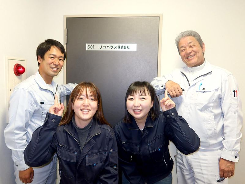 リコハウス株式会社の求人・転職情報