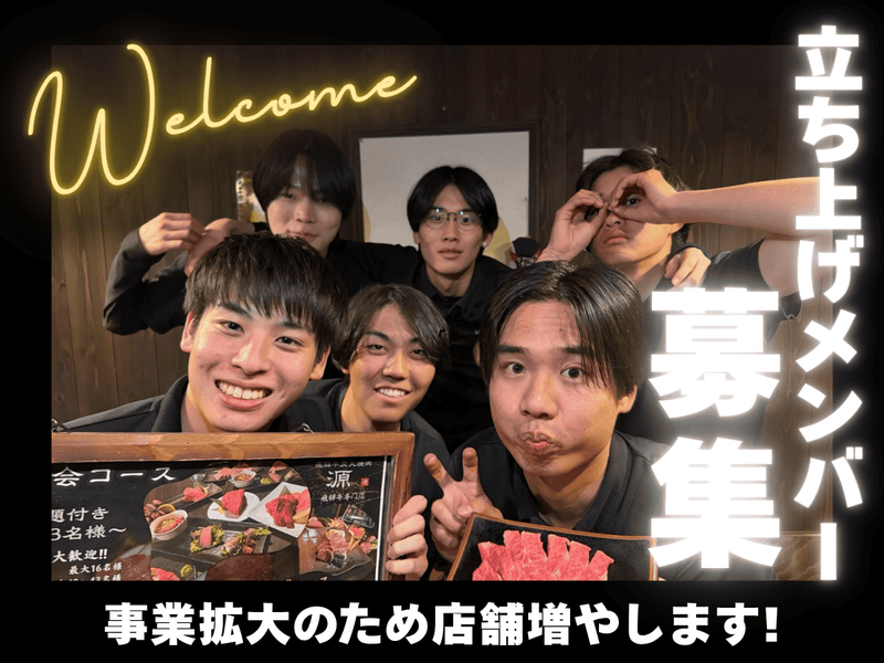 株式会社みや古の求人・転職情報