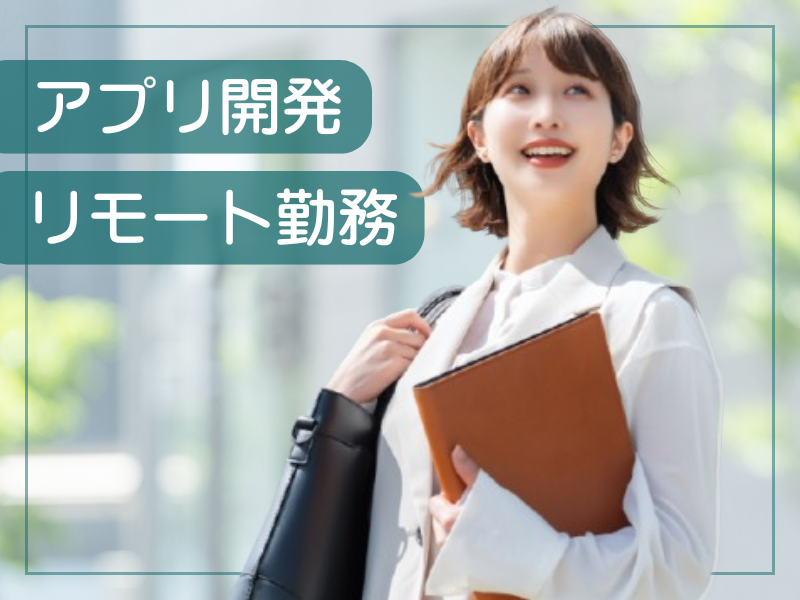 株式会社ＳｋｙＡｐｐｌｅの求人・転職情報
