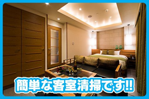 株式会社藤嶋のアルバイト・バイト求人情報-04