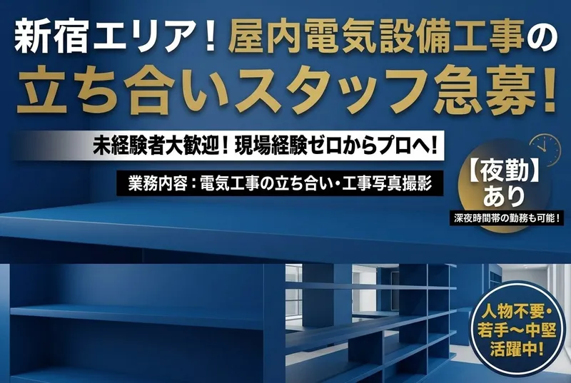 株式会社アルファコーポレーションの求人・転職情報