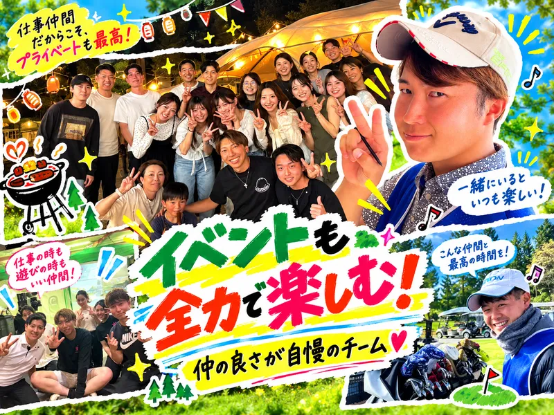 株式会社Third Placeの求人・転職情報