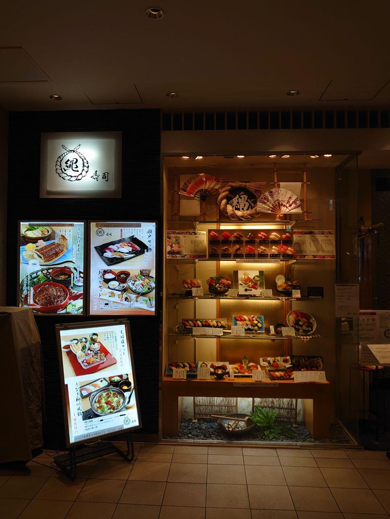 株式会社縄寿司 なんば店のアルバイト・バイト求人情報-04
