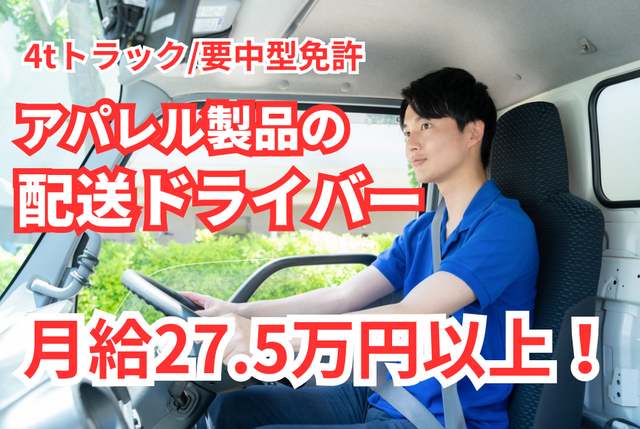 株式会社D&Dキャリアスタッフの求人・転職情報