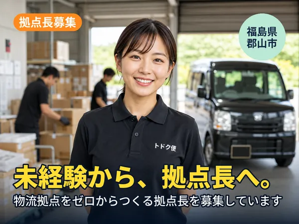 207株式会社の求人・転職情報