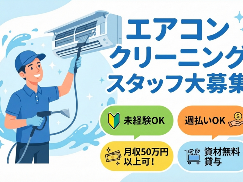 ニューモード株式会社の求人・転職情報