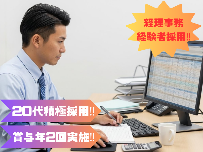 近海タンカー株式会社の求人・転職情報