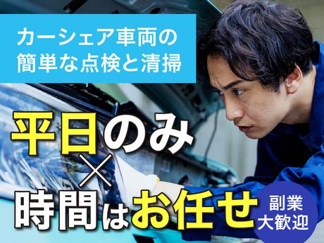 ヤマト・スタッフ・サプライ株式会社の求人・転職情報