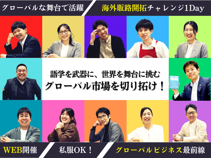 渋谷レックス株式会社