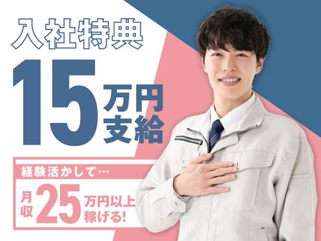 株式会社ニコン日総プライム