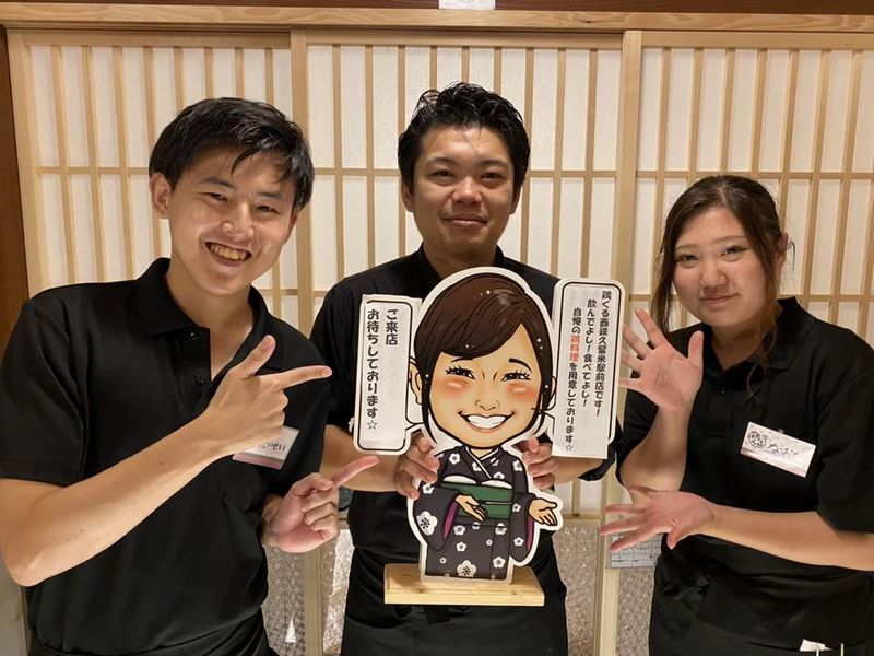 あや鶏 大橋駅前店(A)のアルバイト・バイト求人情報-01