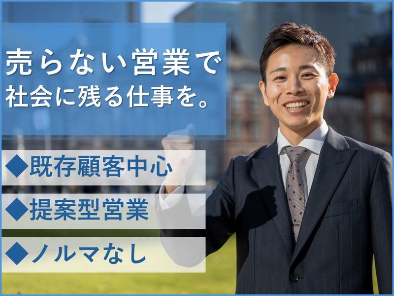 株式会社越後交通鉄工所の求人・転職情報