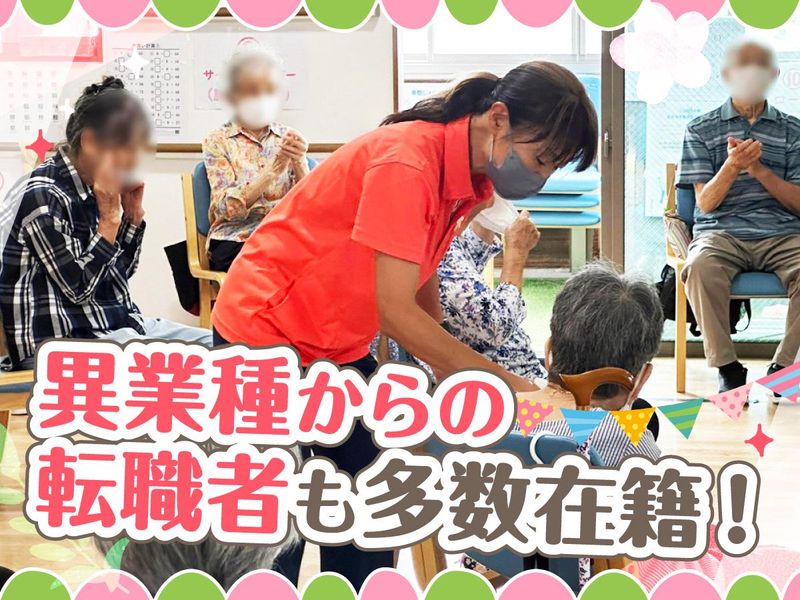 りぼんくらぶ上本郷のアルバイト・バイト求人情報-04