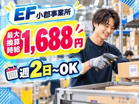 株式会社ワールドスタッフィングのアルバイト・バイト求人情報