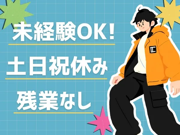 株式会社HRT