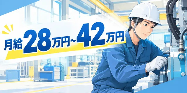 株式会社エムシーエムの求人・転職情報