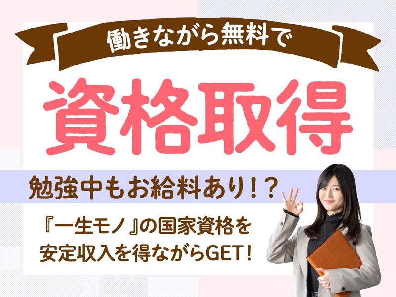 トランスコスモス株式会社の求人・転職情報
