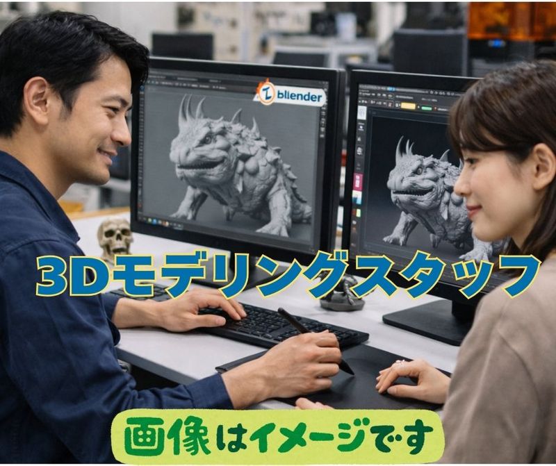 株式会社キャステムの求人・転職情報