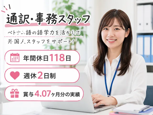 シノブフーズ株式会社　名古屋統轄本部の求人・転職情報