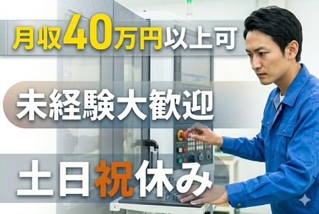 株式会社イープラネット