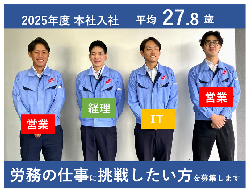 株式会社宮崎の求人・転職情報