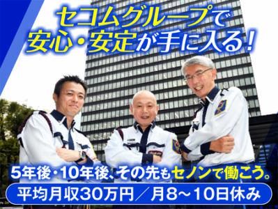 株式会社セノンの求人・転職情報