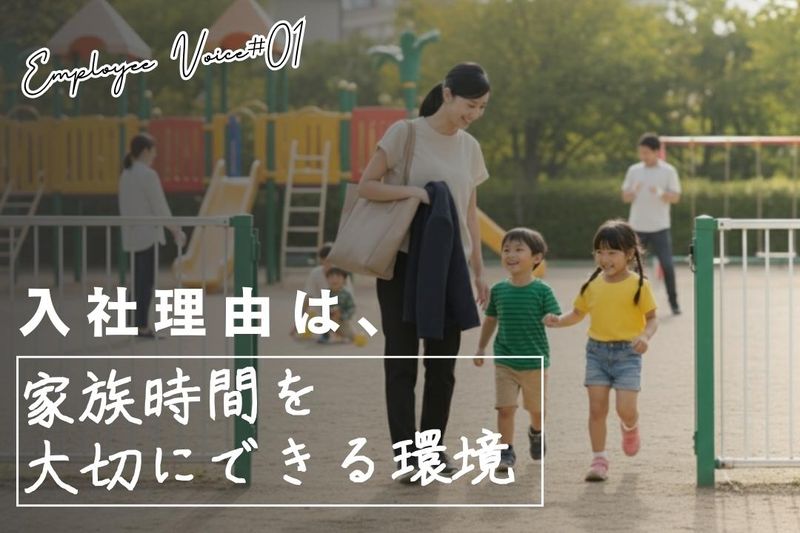 おたからや寒川駅前店のアルバイト・バイト求人情報-04
