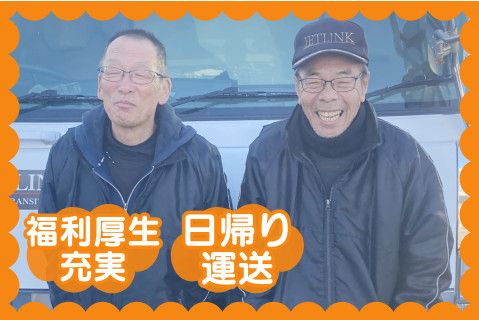 株式会社HERCULES