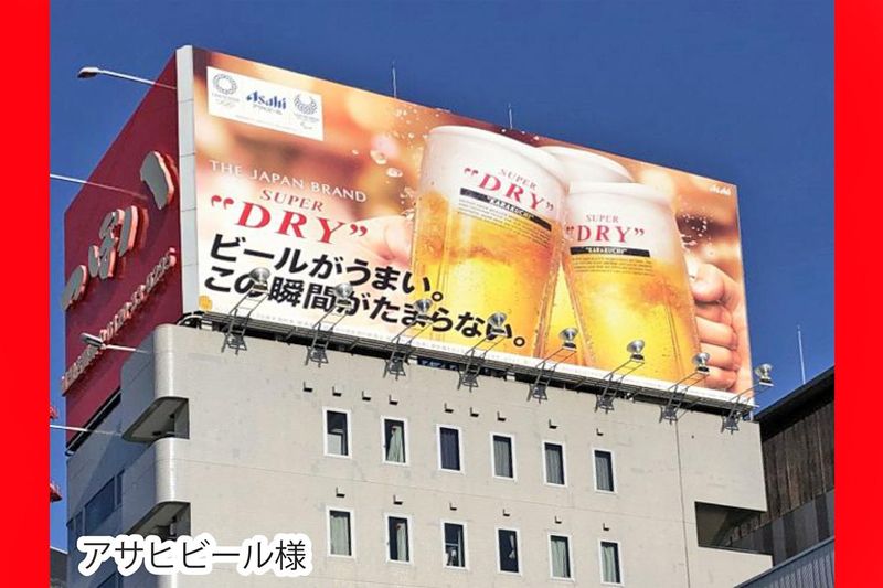 株式会社ビーアドのアルバイト・バイト求人情報-04