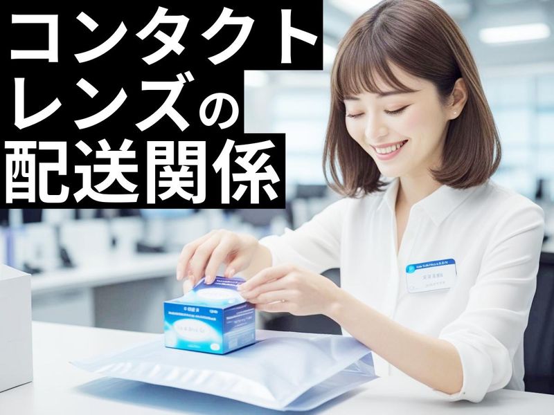 ケイ・ウエイブ株式会社のアルバイト・バイト求人情報-04