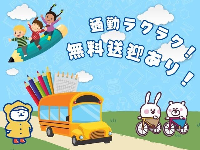 株式会社ホットスタッフ草加のアルバイト・バイト求人情報-02