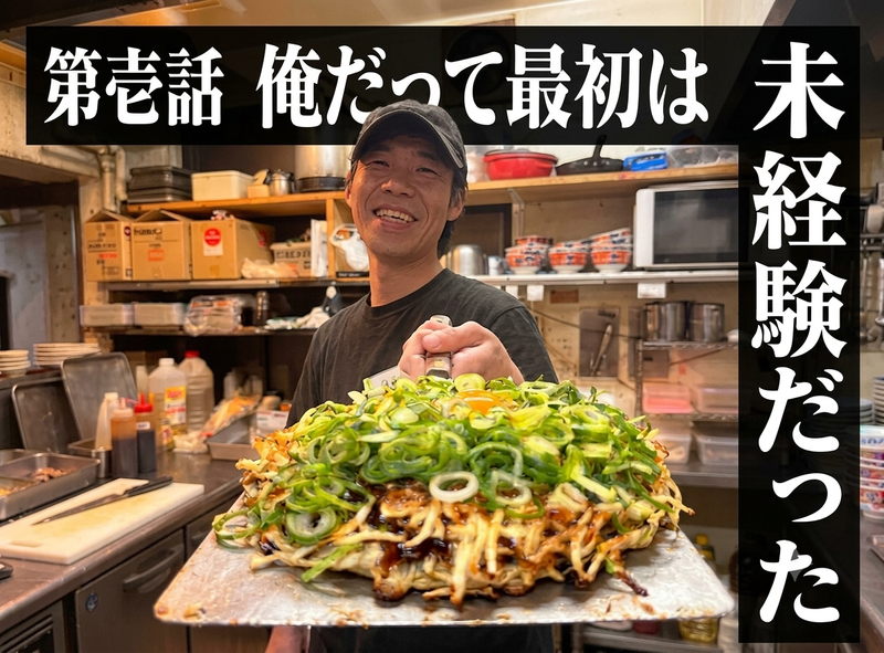 モンテステリース有限会社の求人・転職情報