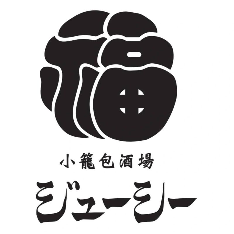 小籠包酒場ジューシーのアルバイト・バイト求人情報-02