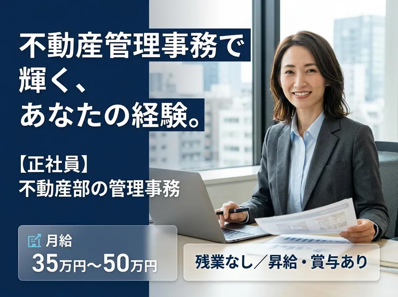 株式会社ごじょいるの求人・転職情報