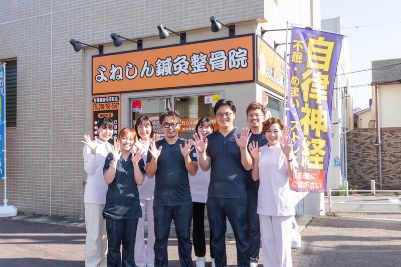 株式会社Dreamlandの求人・転職情報