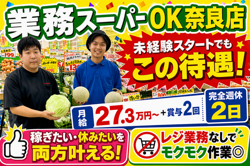 有限会社丸栄-0003の求人・転職情報