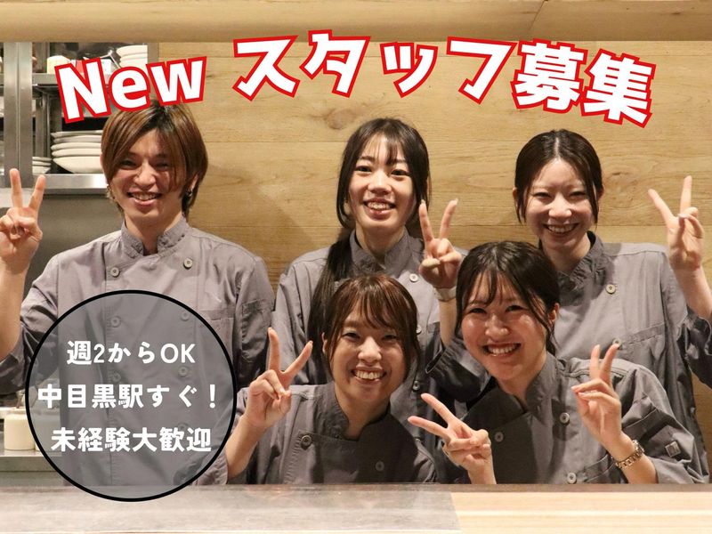 株式会社Ulivetoホールディングス/蕎や 晃玄(こうげん)のアルバイト・バイト求人情報-01