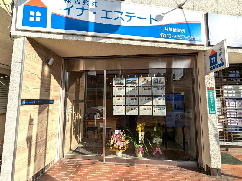 株式会社イナ・エステートの求人・転職情報