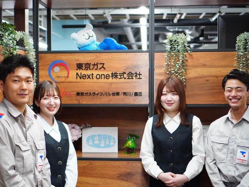 東京ガスNext one株式会社のアルバイト・バイト求人情報-02