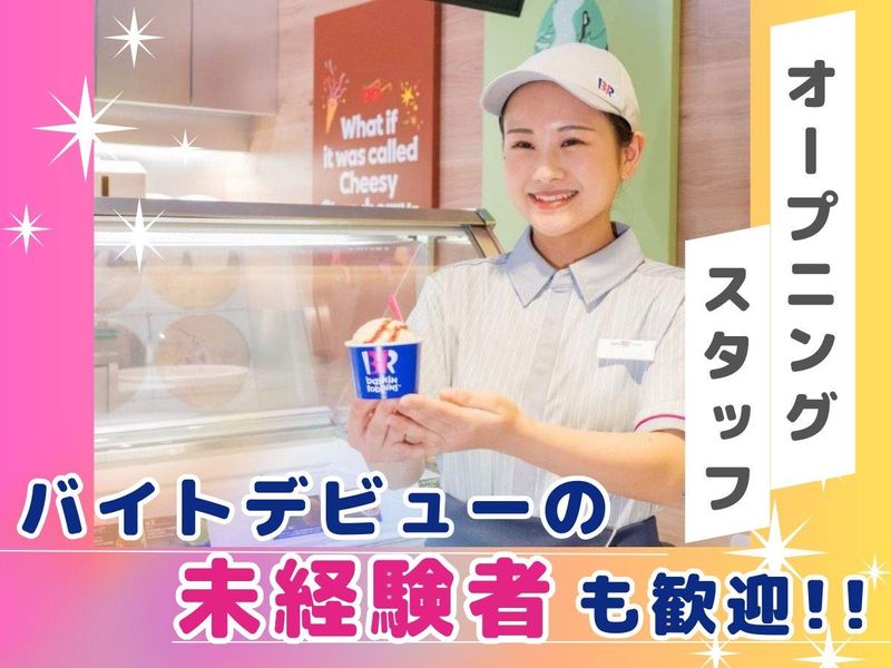 有限会社ヒロシマの求人・転職情報